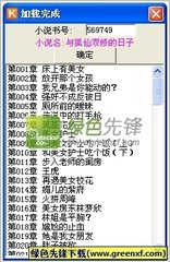 开元小游戏APP官网下载